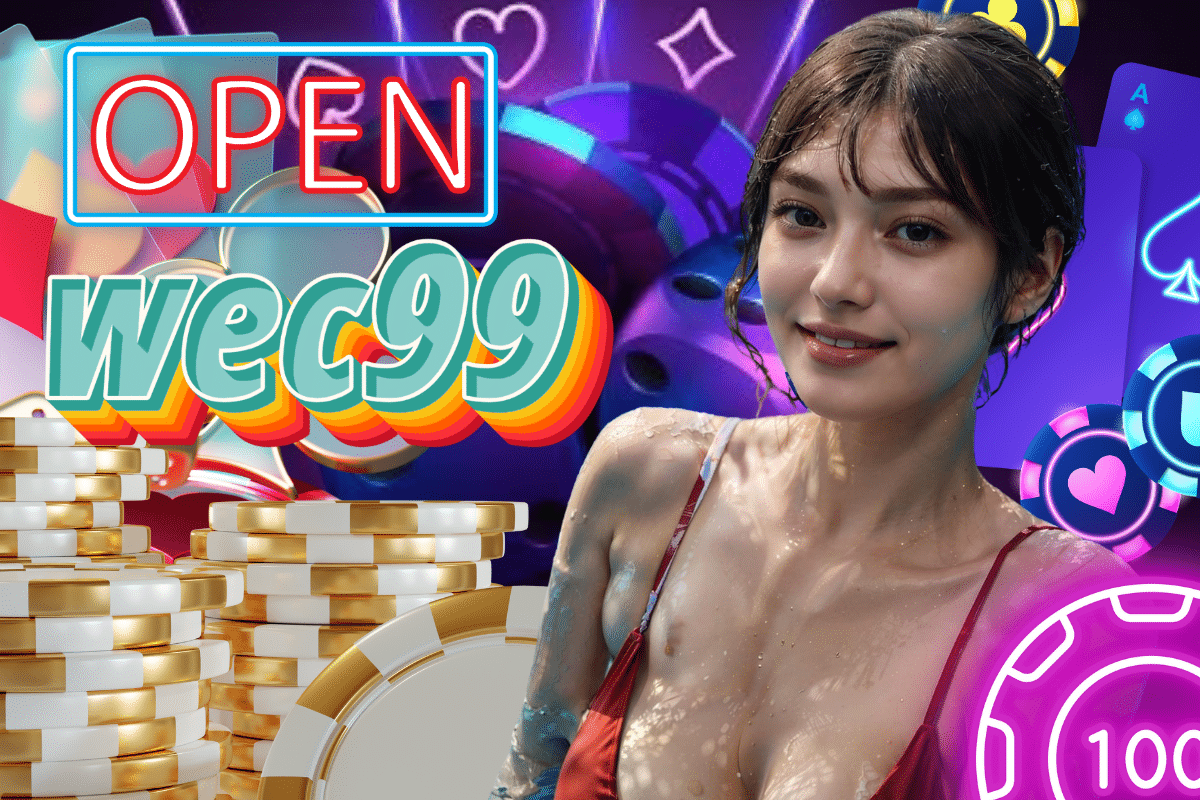 wec99 เข้าสู่ระบบ